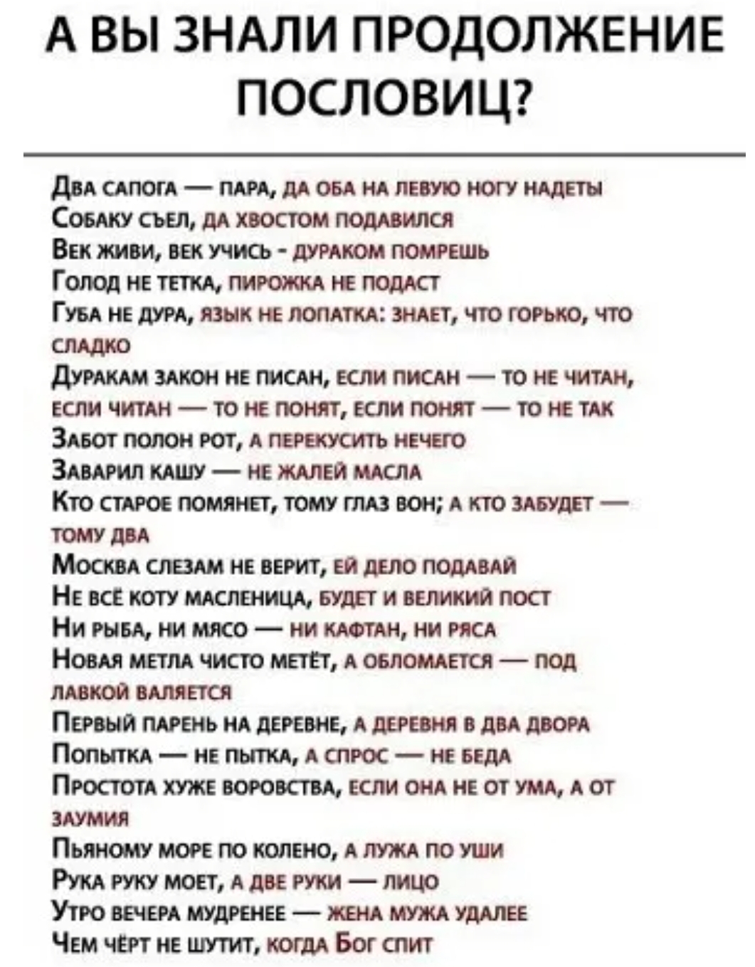 «Слово пацана»: обзор и пересказ всех эпизодов шоу