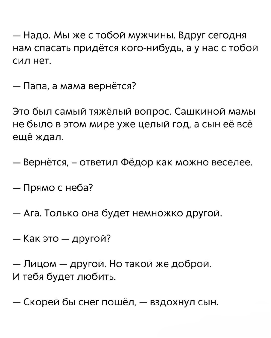 каждый обитатель нашего дома знал насколько уродливый был сочинение (100) фото