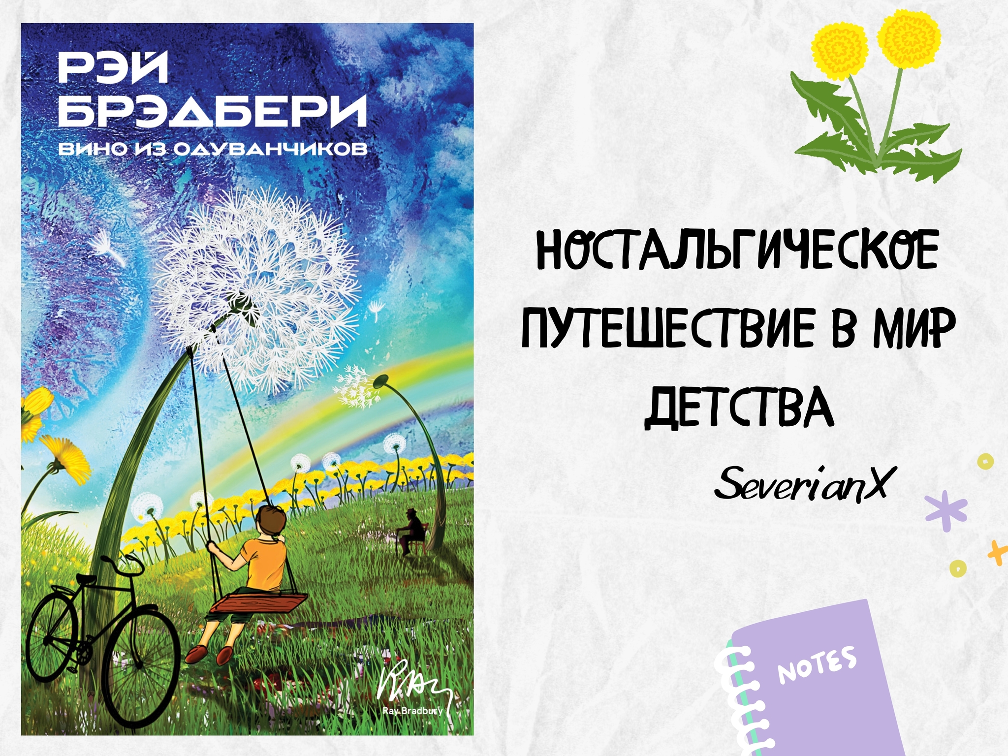 Вино из одуванчиков: истории из жизни, советы, новости, юмор и картинки —  Все посты | Пикабу