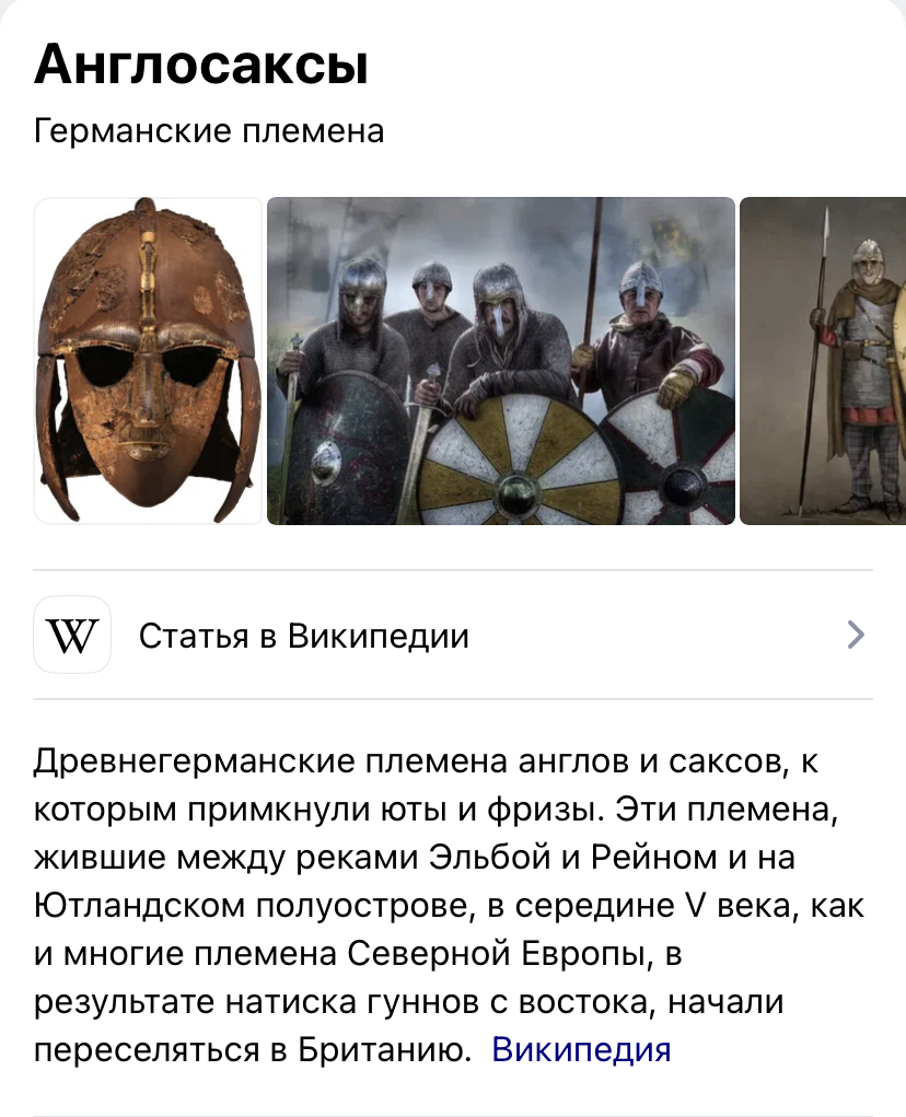 Для тех, кто не знал | Пикабу