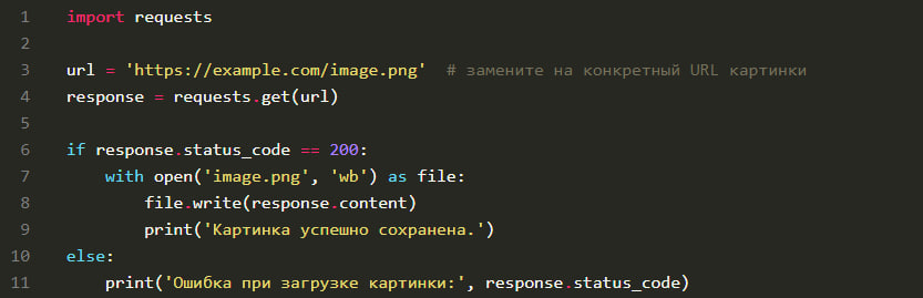 Как вставить картинку в текст: инструкция по добавлению изображений к тексту страницы