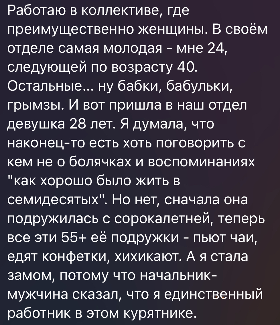 На работе работать | Пикабу