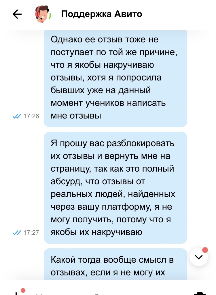 Авито и отзывы. Мой любимый мЭм | Пикабу