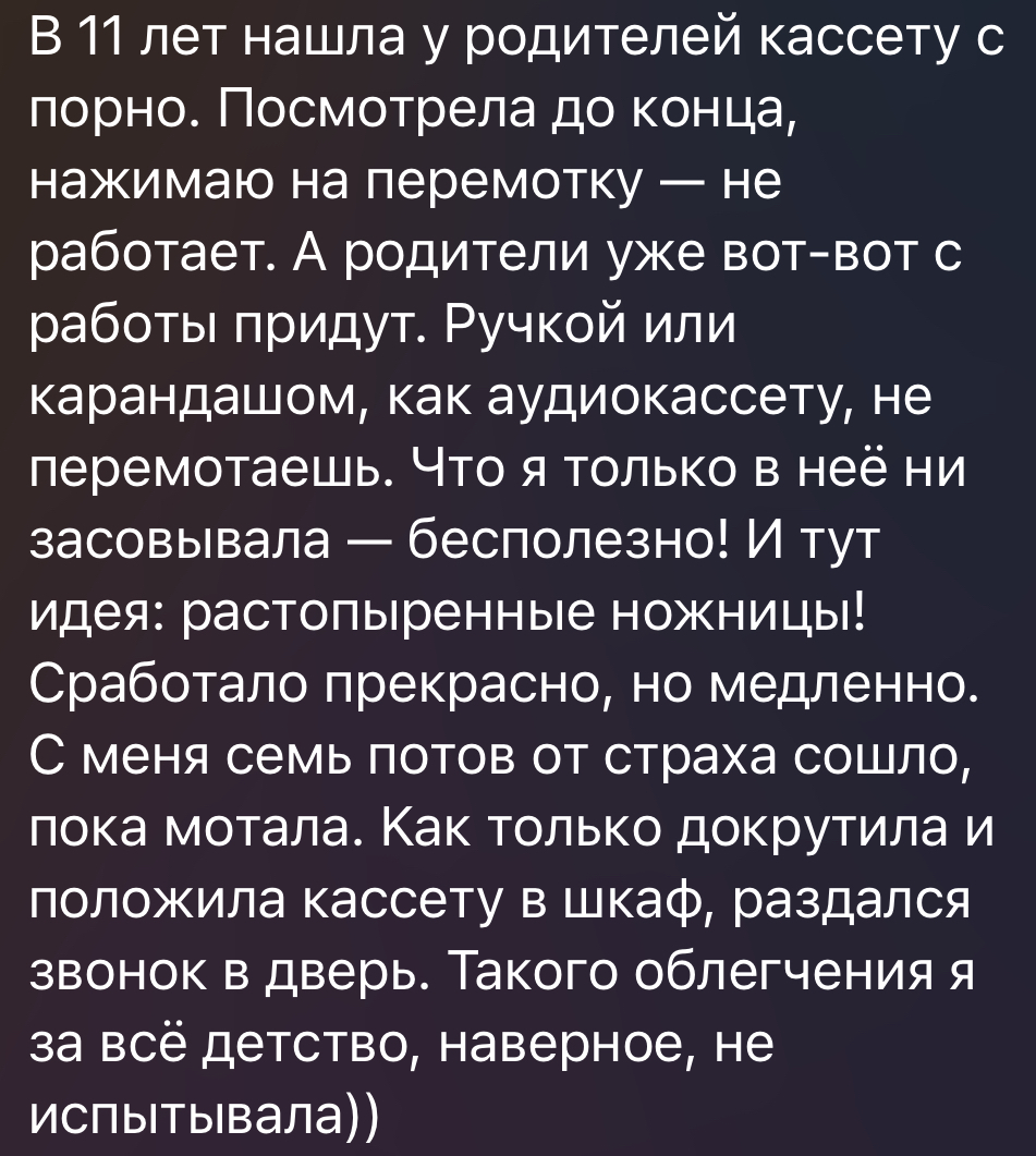 Жена Лионеля Месси Антонелла Рокуццо: кто она, фото, как познакомилась со спортсменом