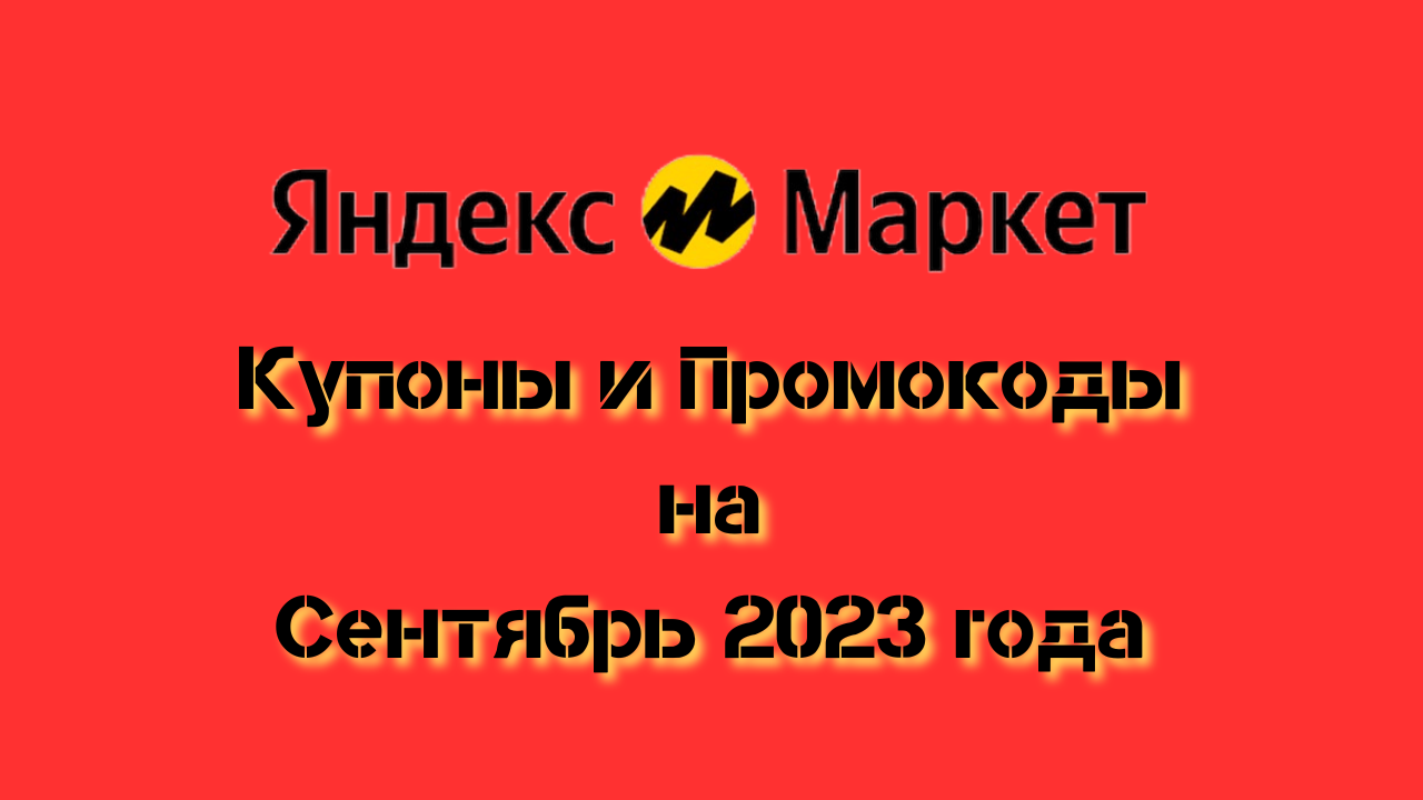 Скидки: истории из жизни, советы, новости, юмор и картинки — Все посты,  страница 6 | Пикабу