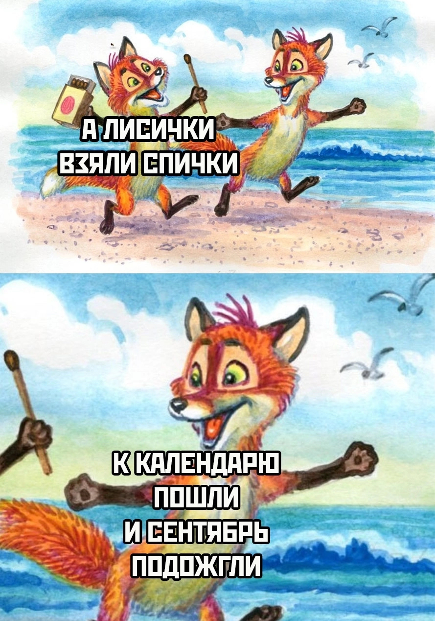 Скоро | Пикабу
