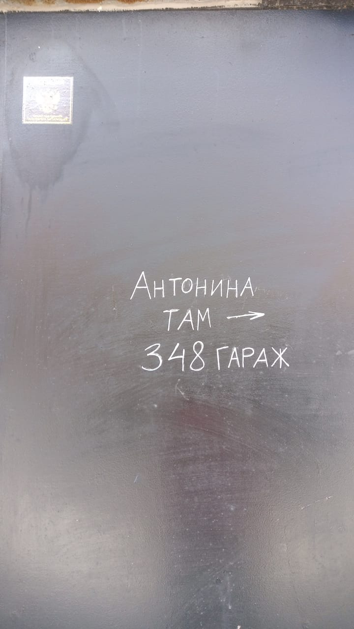 Табор в гаражах. Они не вскрывают, а только наводчики | Пикабу