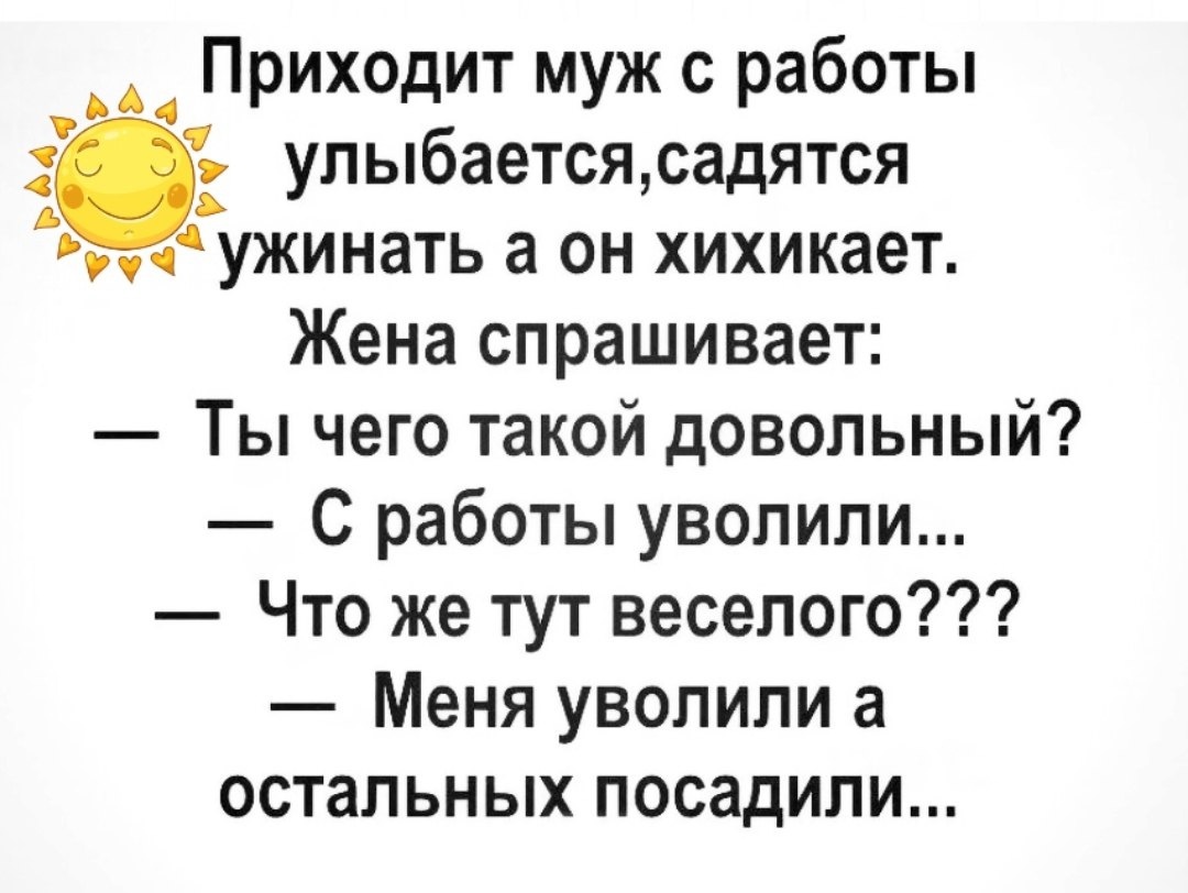 Не смешно | Пикабу