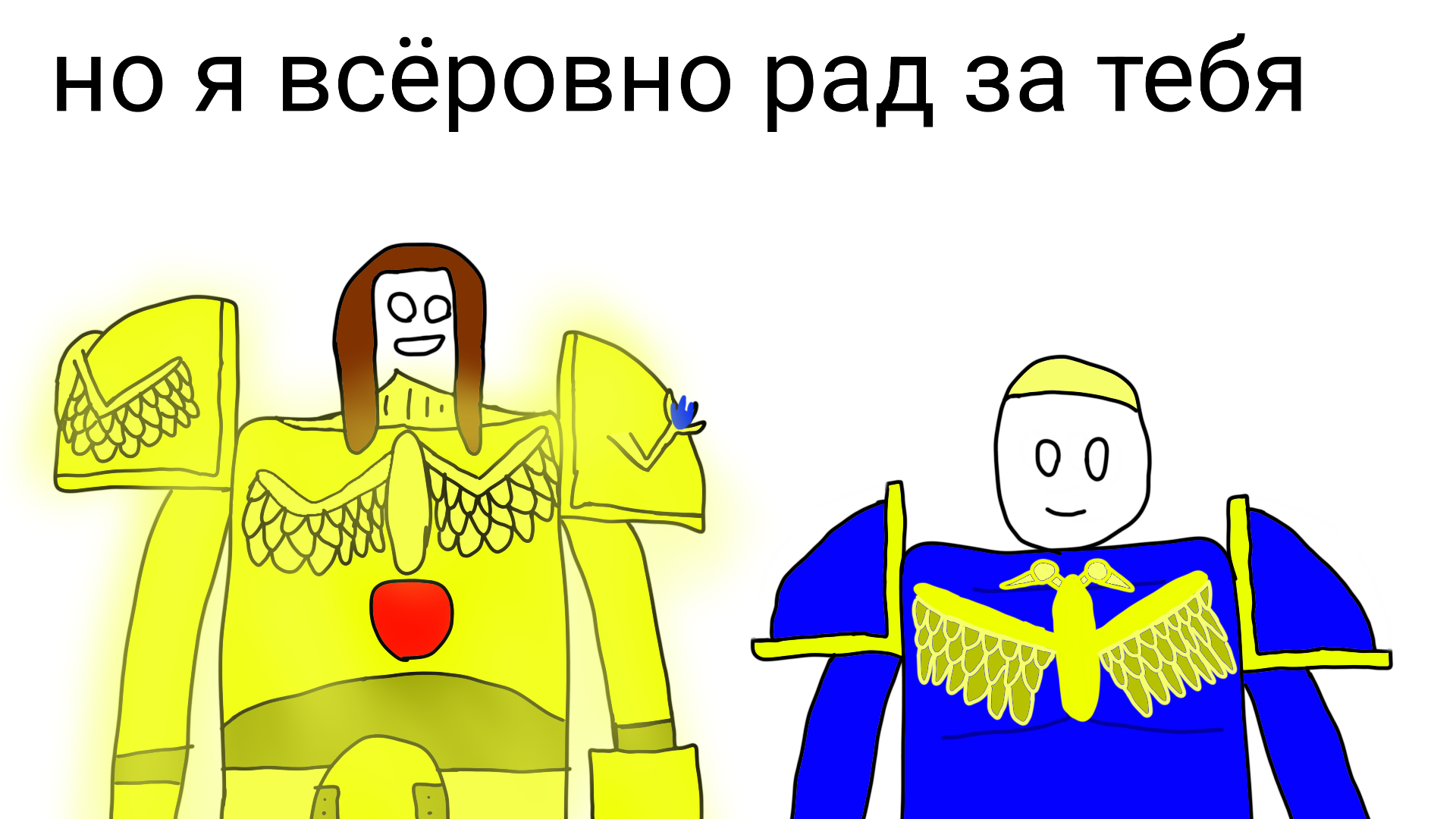 Перепутали | Пикабу