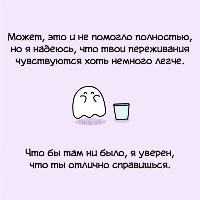 Корзина | Пикабу