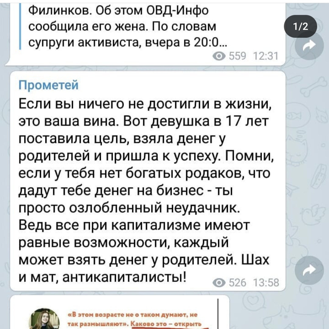 Ответ на пост «14-летняя школьница из Волгограда открыла собственный  бизнес» | Пикабу