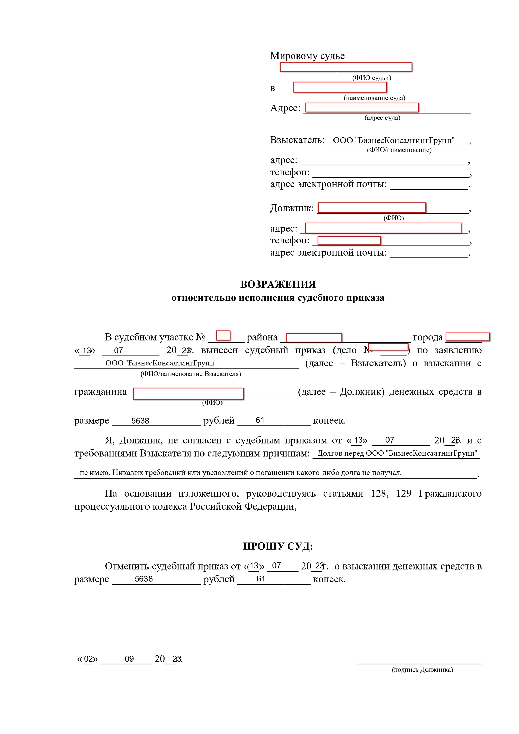 Ненавижу! Часть 1 | Пикабу