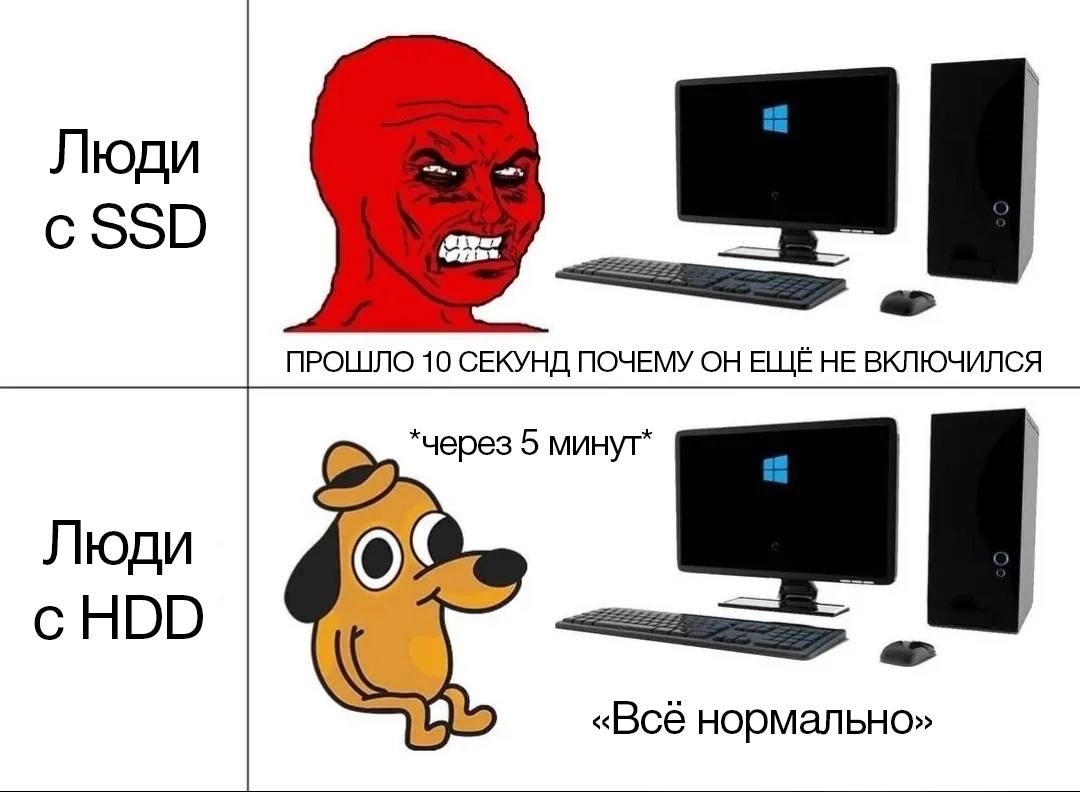 SSD | Пикабу