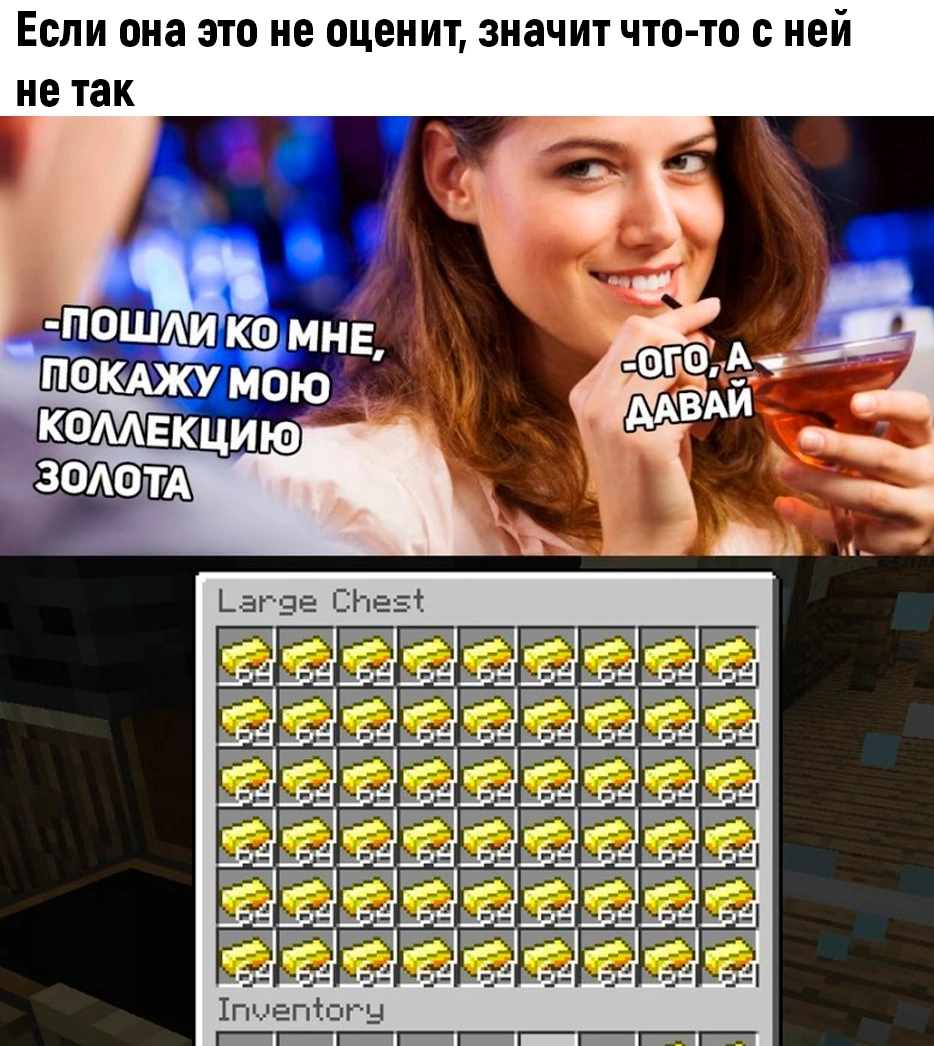 Когда построил ферму золота | Пикабу