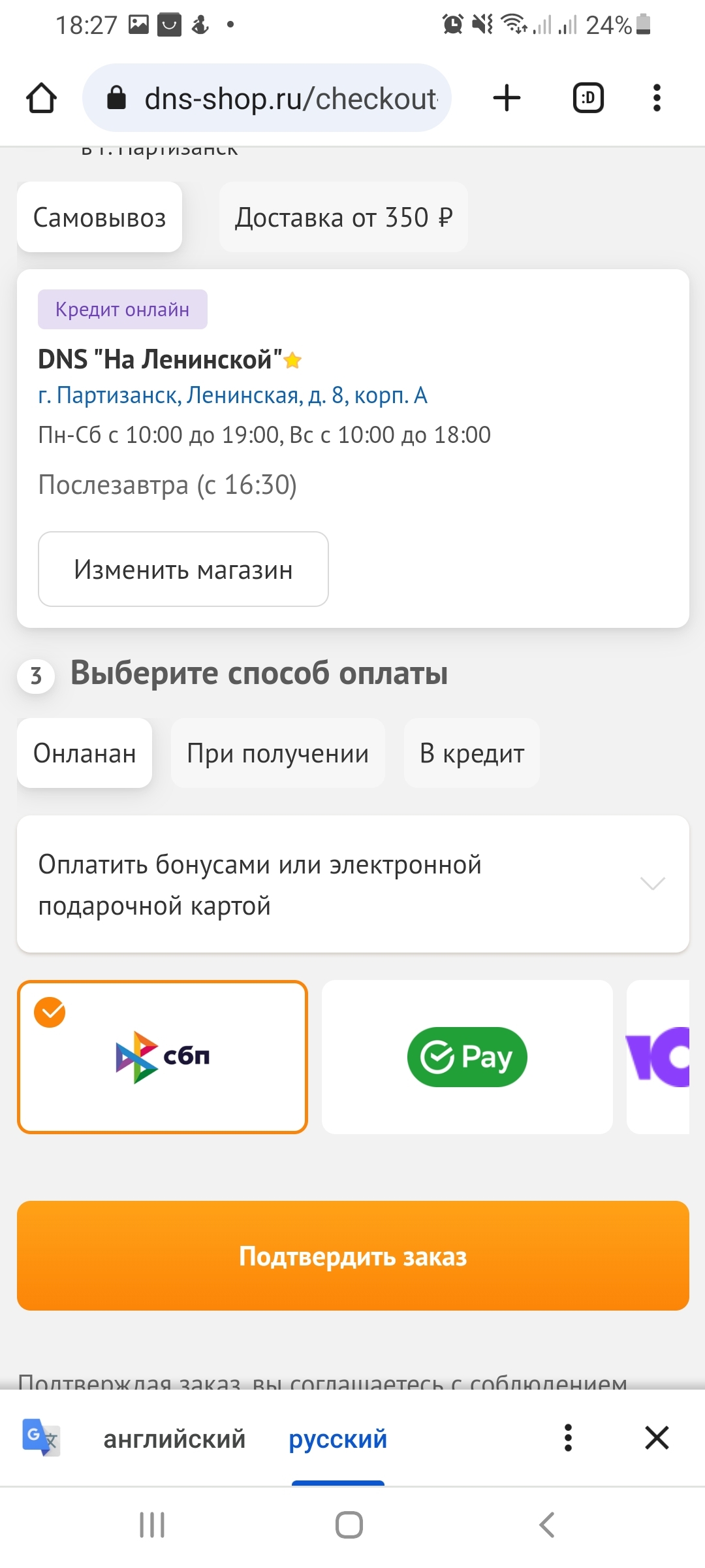 DNS, такой DNS | Пикабу