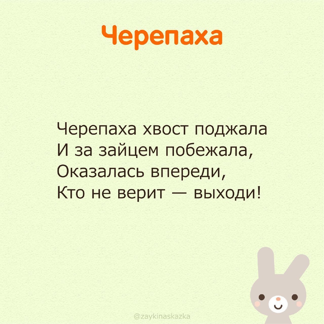 ДЕТСКИЕ СЧИТАЛОЧКИ | Пикабу