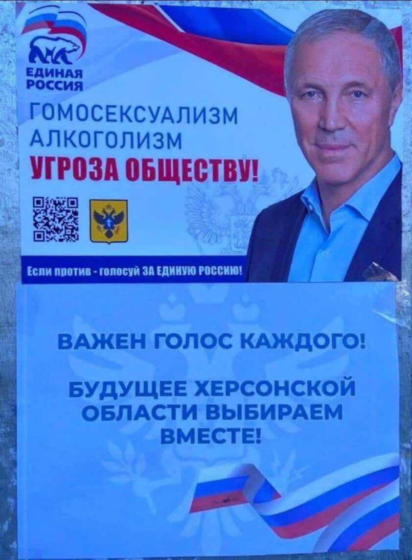 Гомофобия | Пикабу