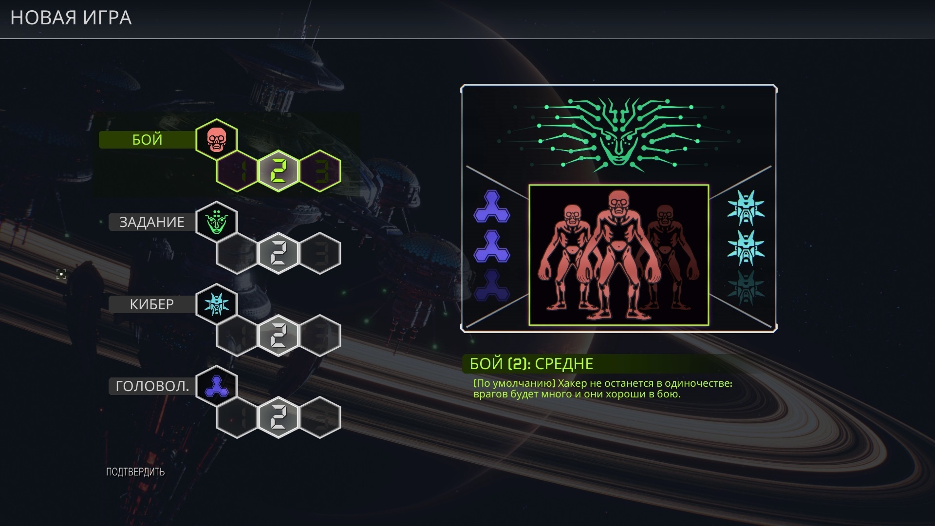 System Shock или как взломать ИИ и заставить целую станцию тебя ненавидеть  | Пикабу