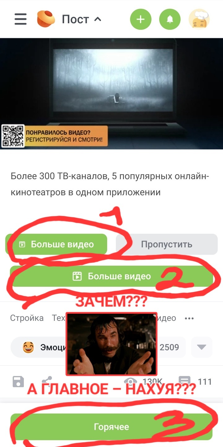 Вы не находите это кошмарным уродством? | Пикабу