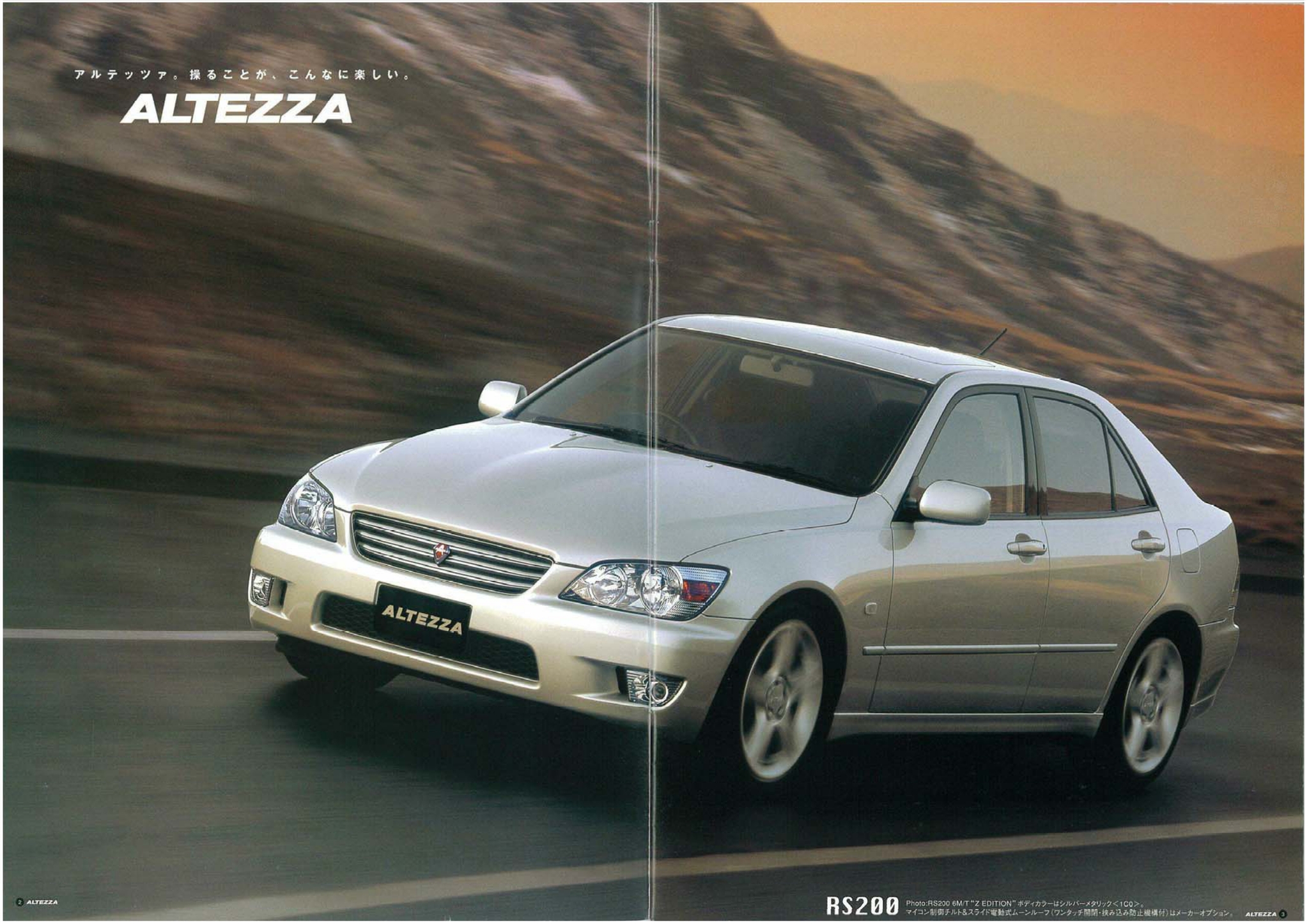 Брошюра Toyota Altezza за 1998 год | Пикабу