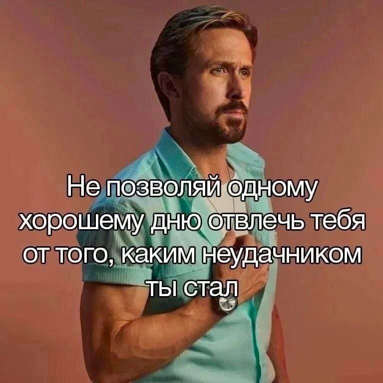 Помни! | Пикабу
