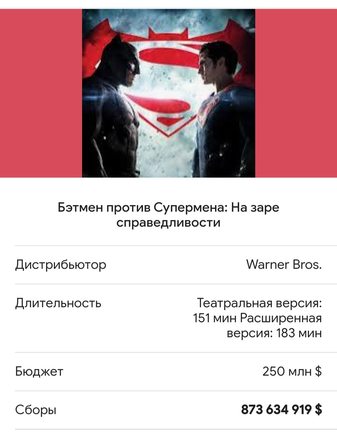 Новый DC vs Старого DC (киновселенная) | Пикабу