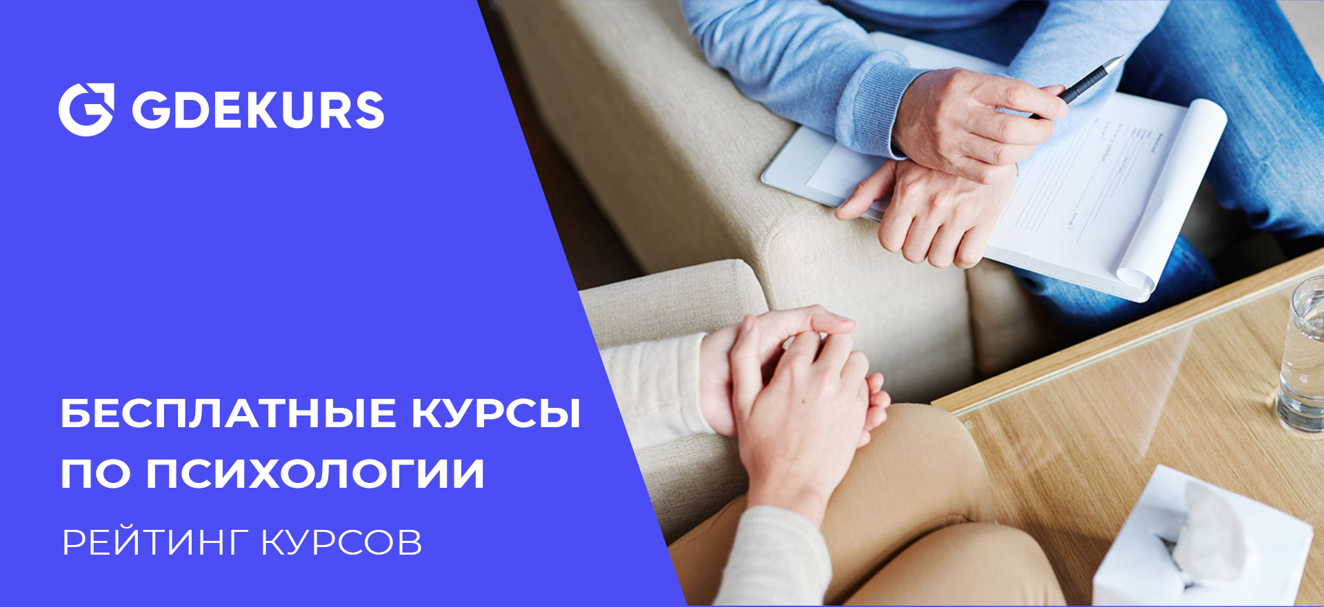 JOBSBG -             Physiotech LLC