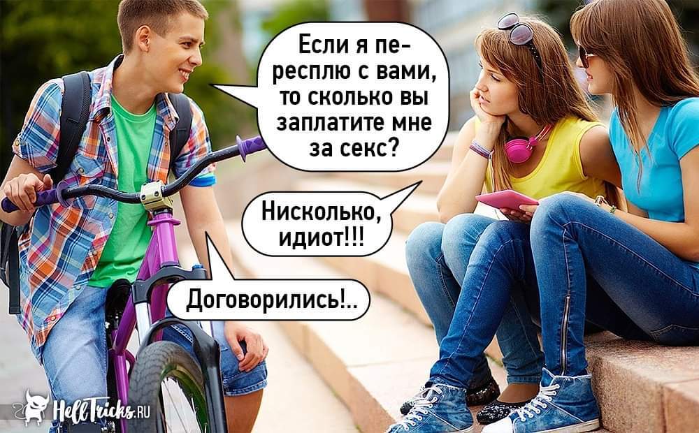 Тактика! | Пикабу