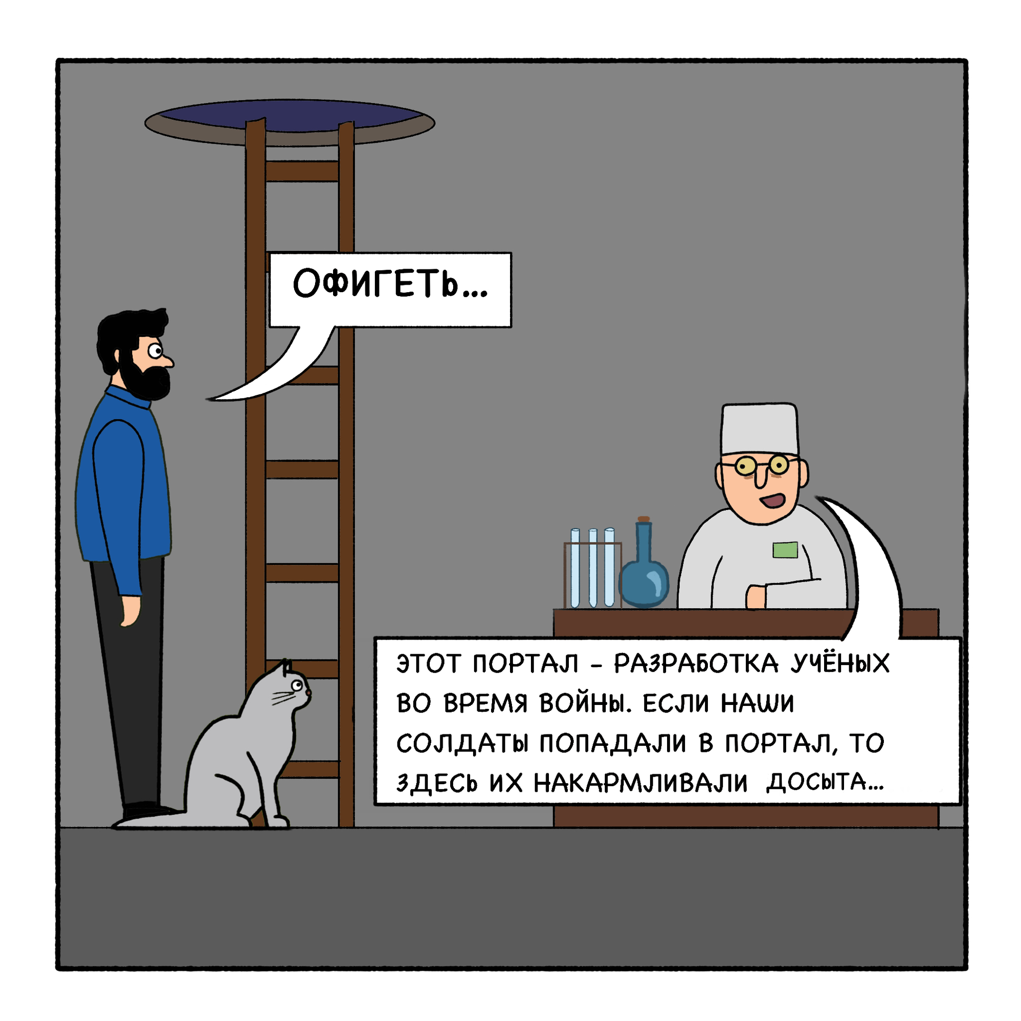 Тушёнка | Пикабу
