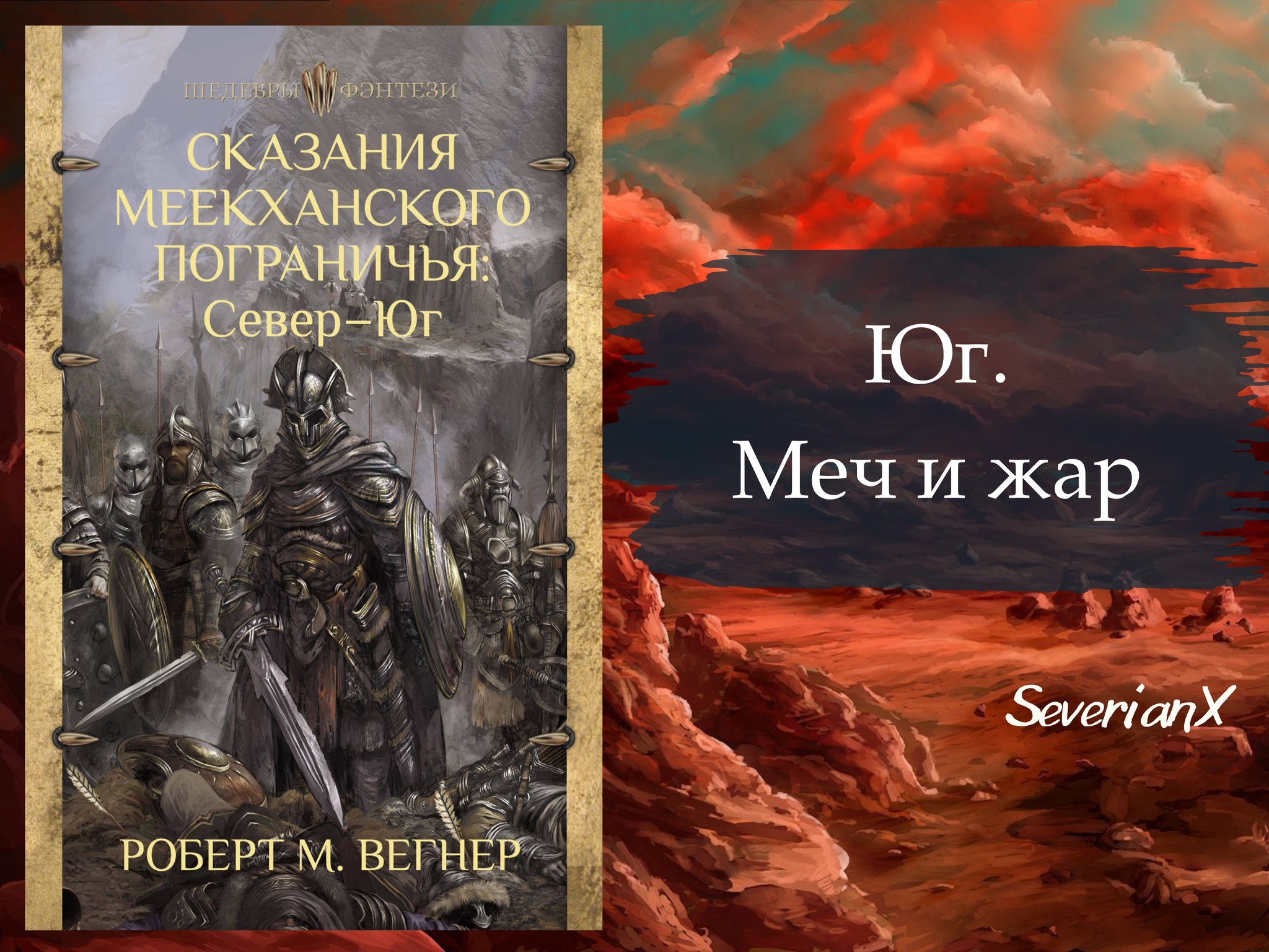 Месть: истории из жизни, советы, новости, юмор и картинки — Все посты |  Пикабу