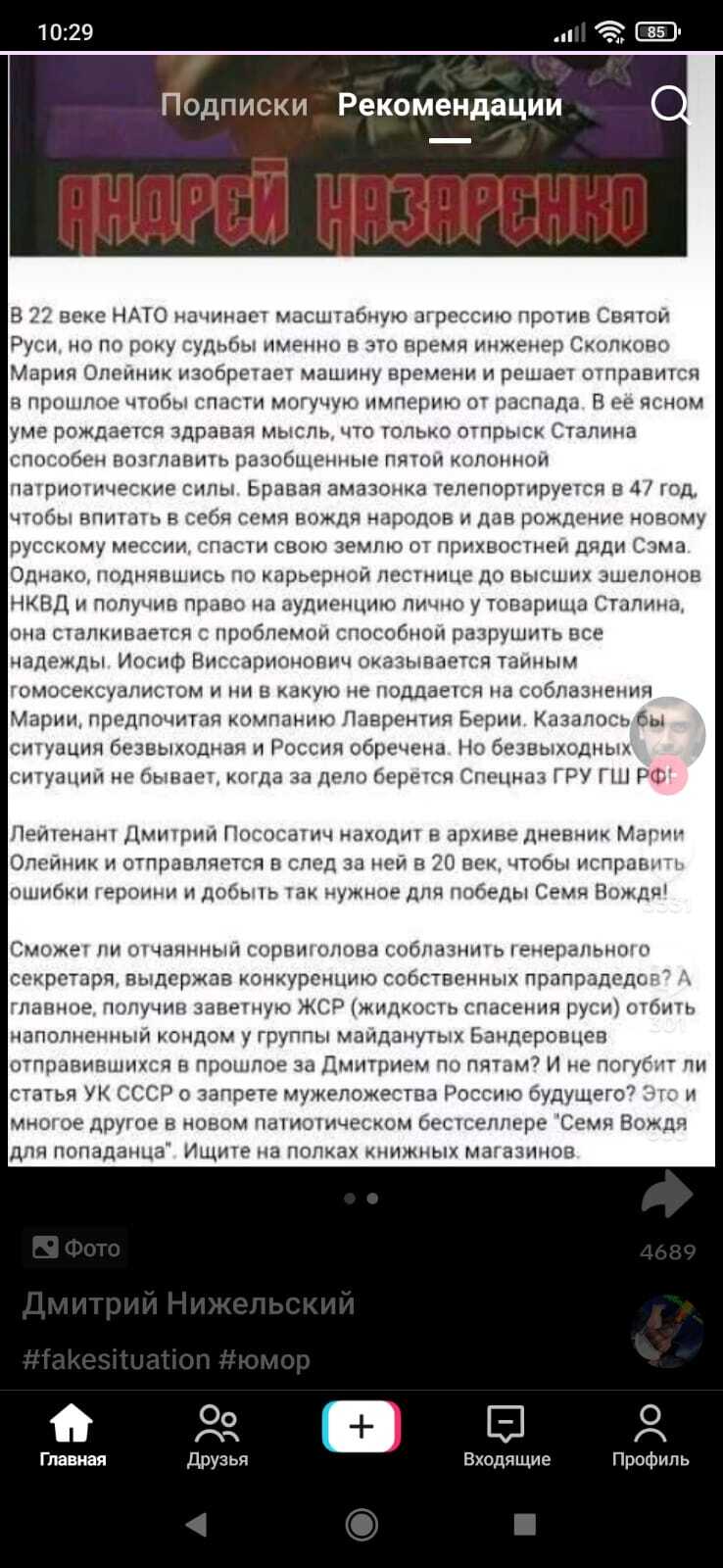 Как думаете, сделать обзор? | Пикабу