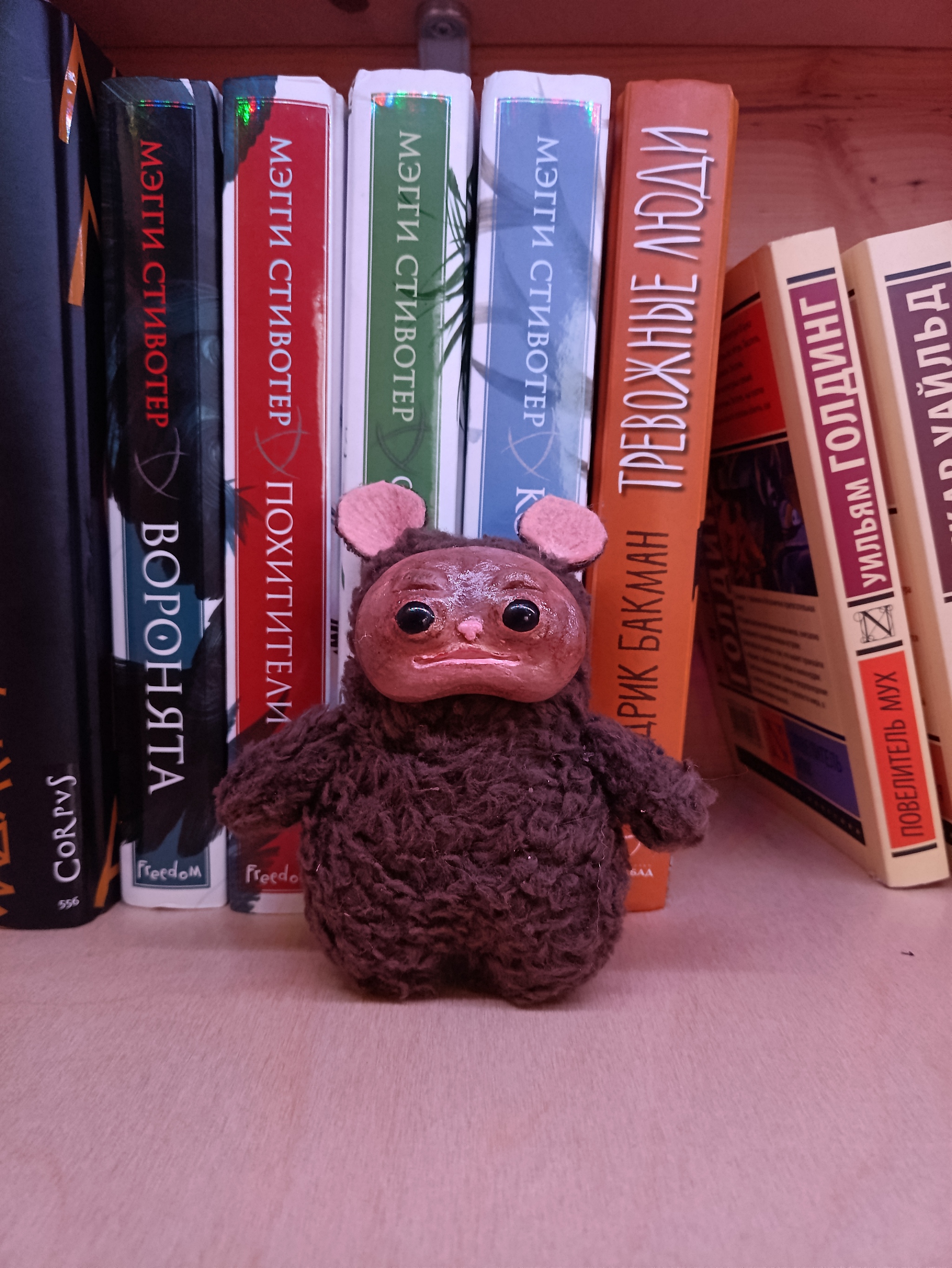 Чудики | Пикабу