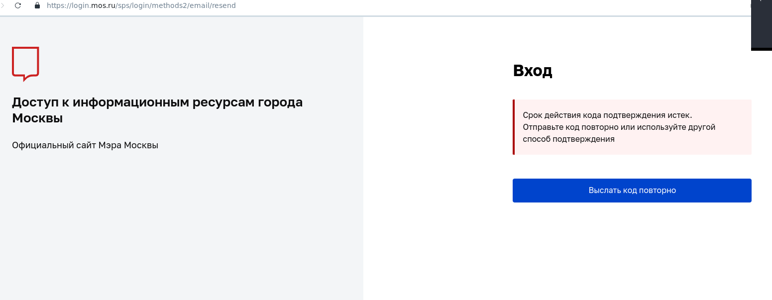 Голосуйте онлайн говорили они... | Пикабу