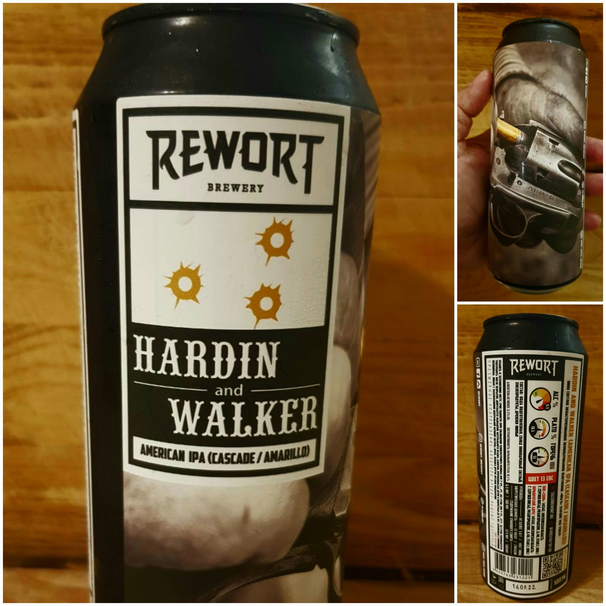 American IPA от Rewort Brewery . Hardin and Walker | Пикабу