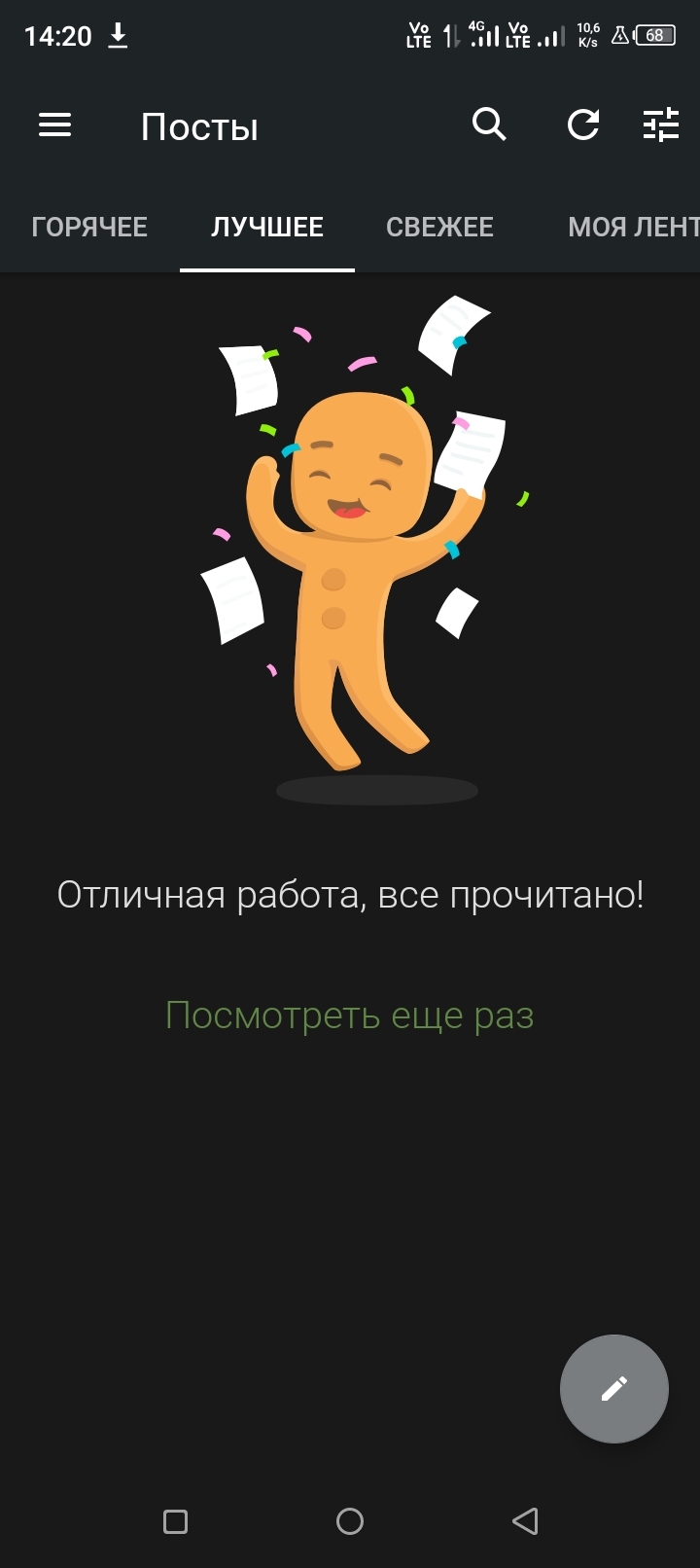 Лучшее | Пикабу