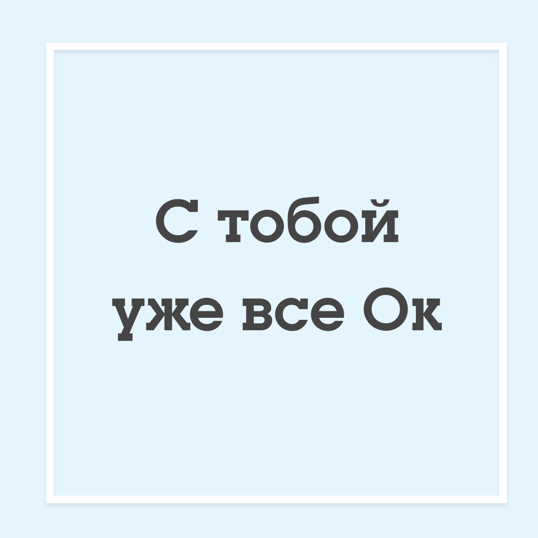 Да пошло оно все картинки