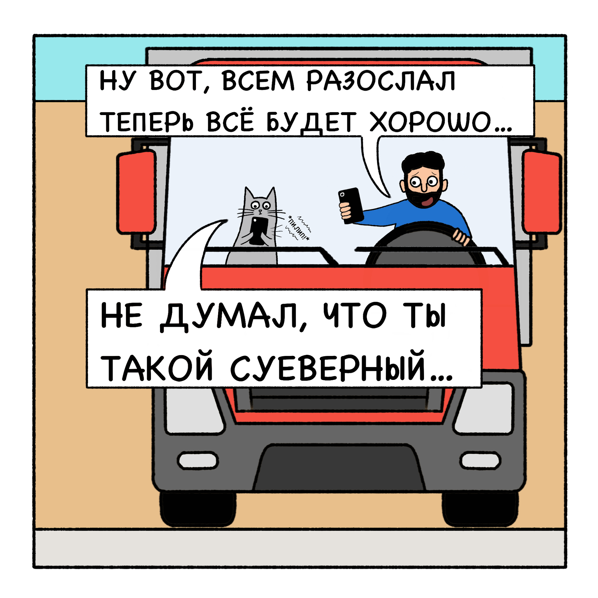 Спам | Пикабу