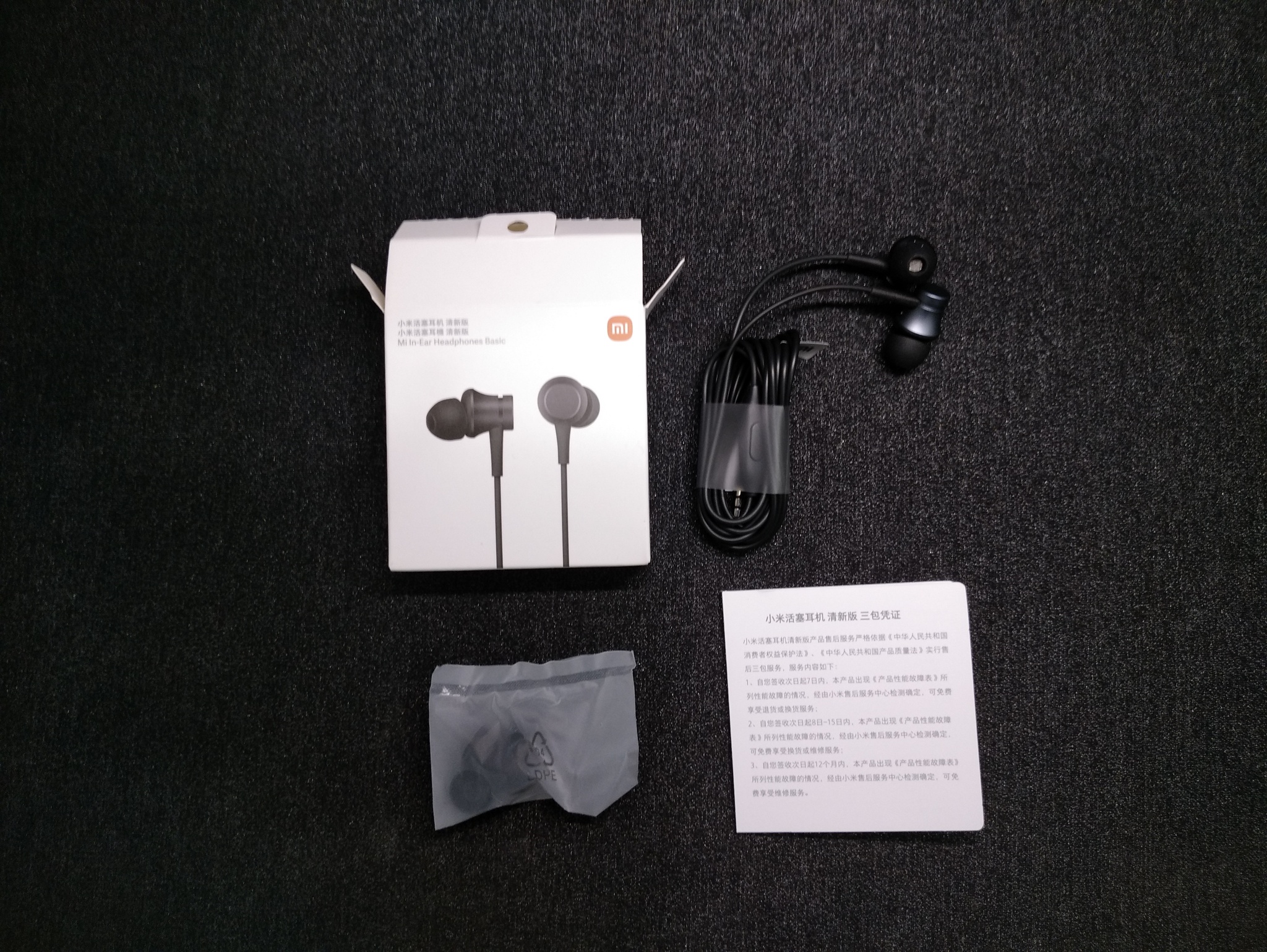 Наушники Xiaomi Mi In-Ear Headphones Basic | Пикабу