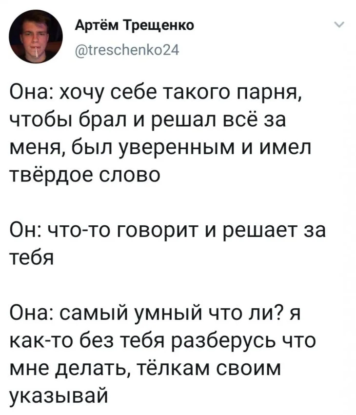 «Чтобы» или «что бы», как правильно пишется?