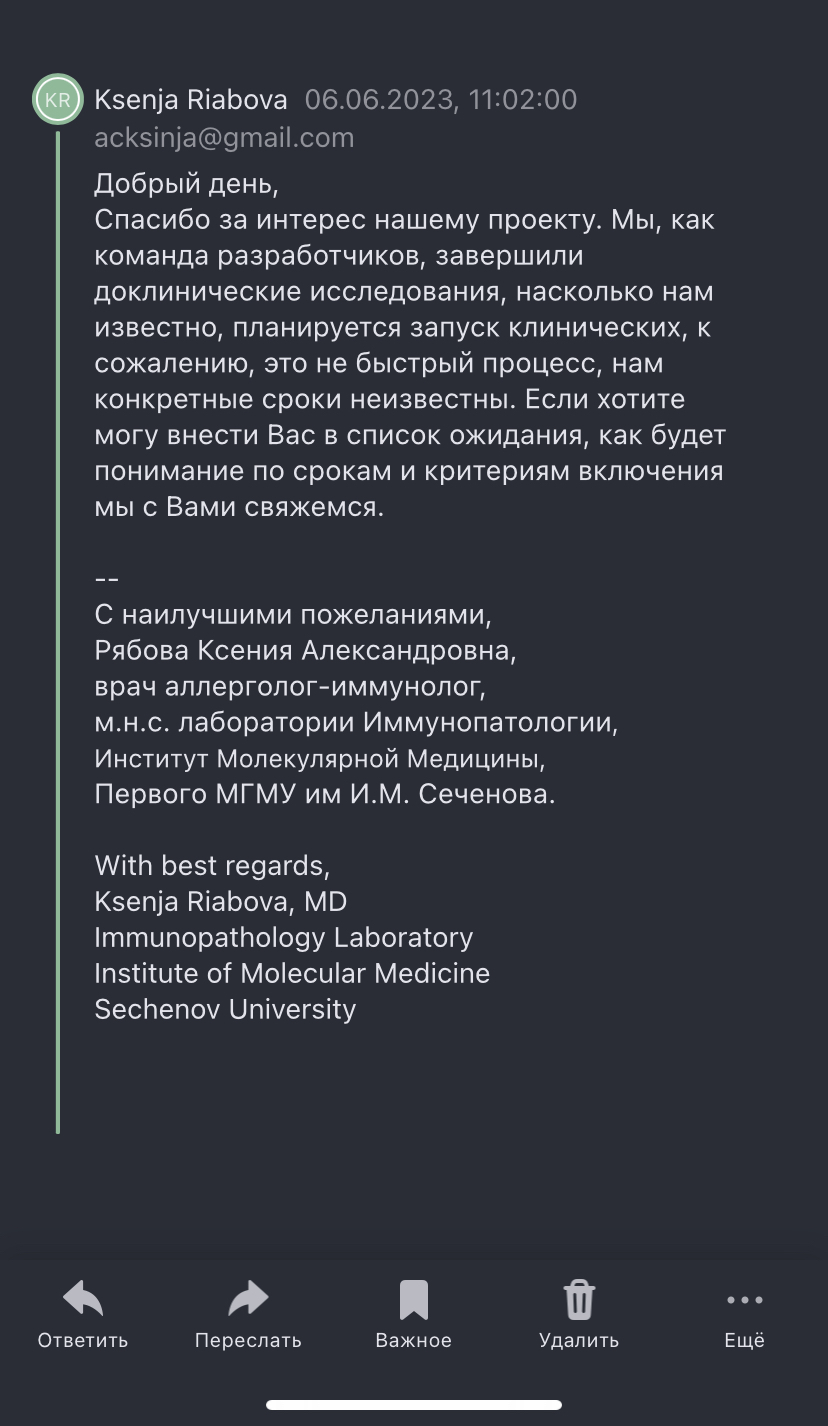 Ответ на пост «Аллергия на кошку, приговор?» | Пикабу