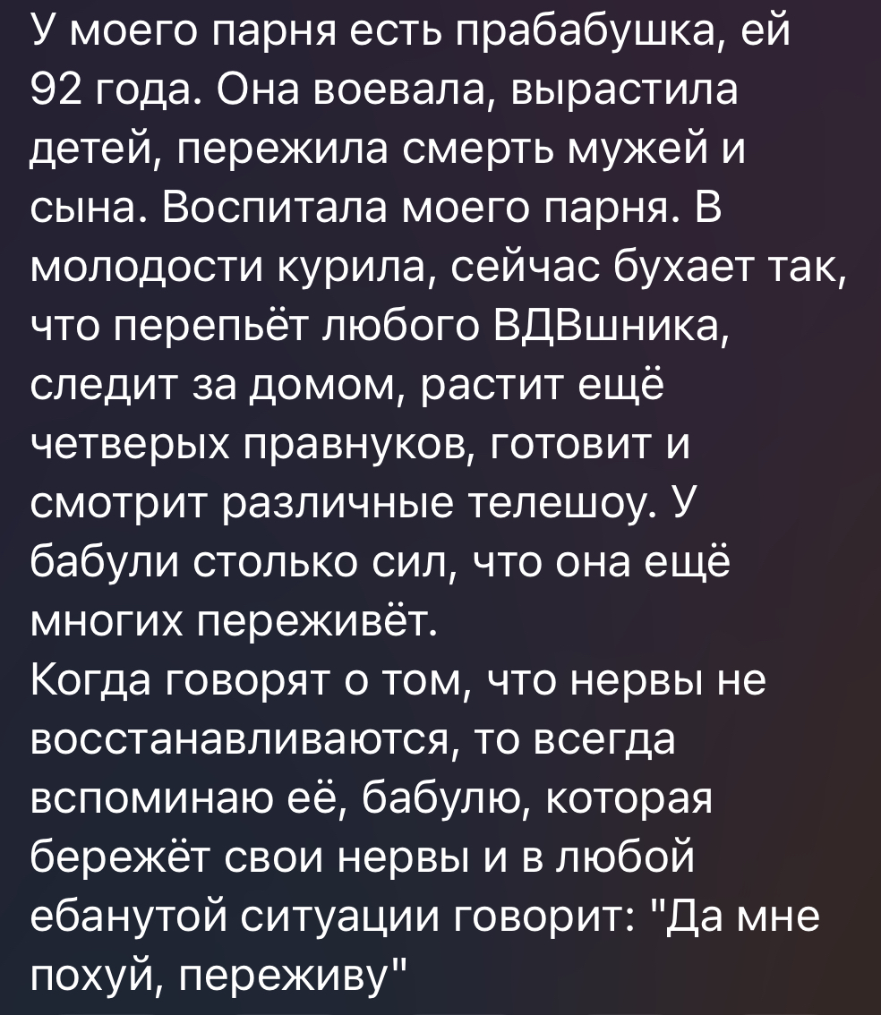 Здоровый образ жизни… | Пикабу