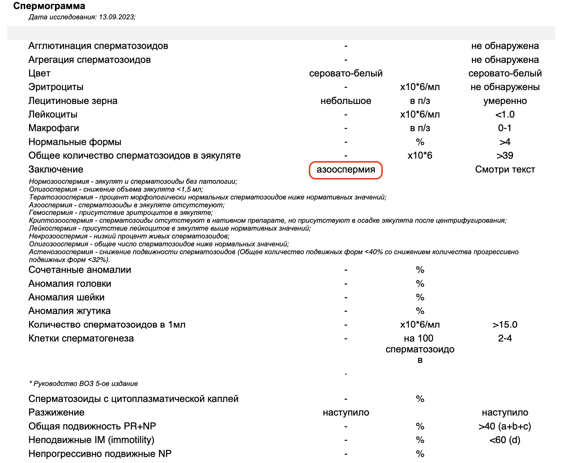 Турумбумбум | Пикабу