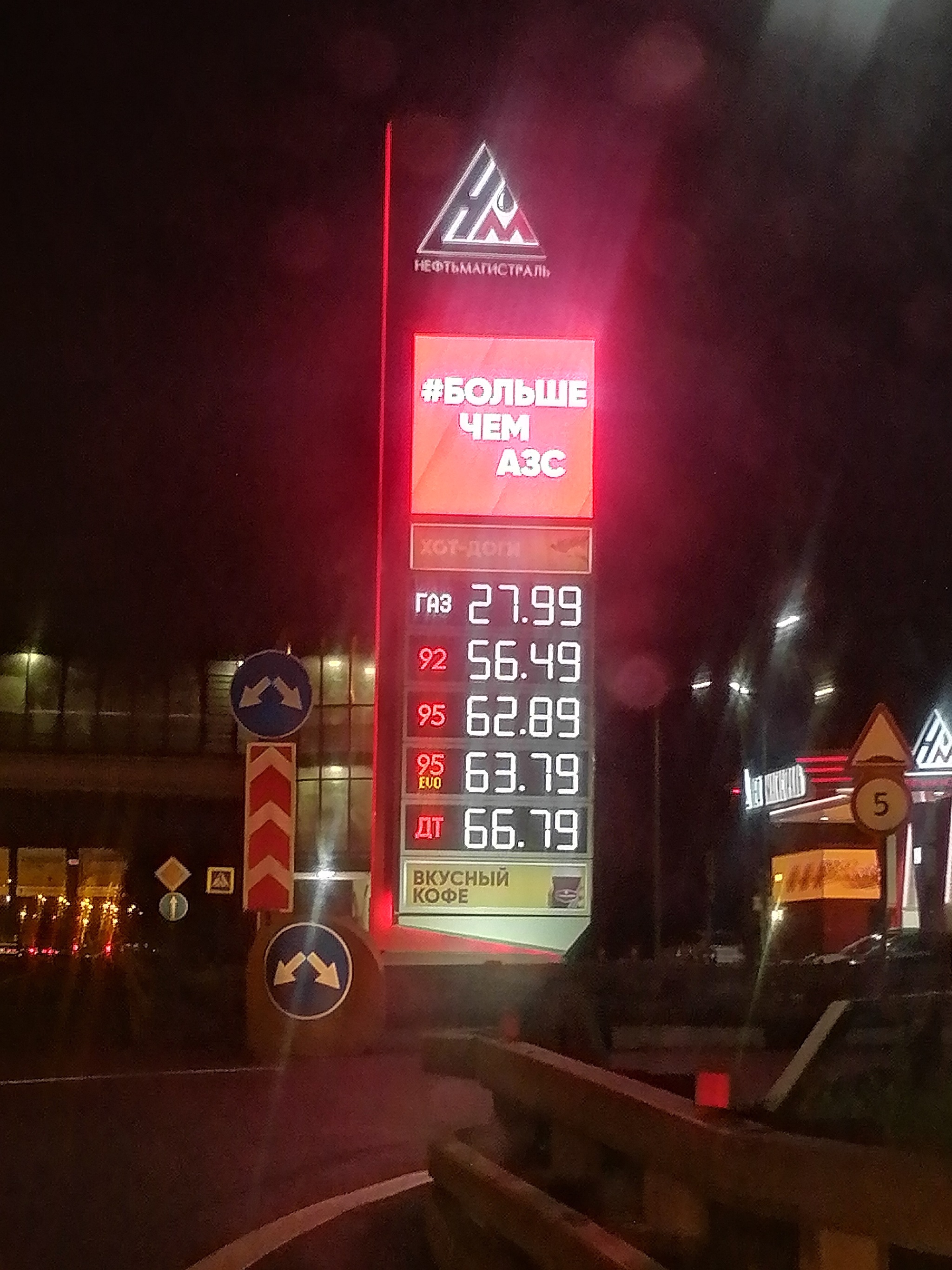 Бойкот или провокацию простить? | Пикабу