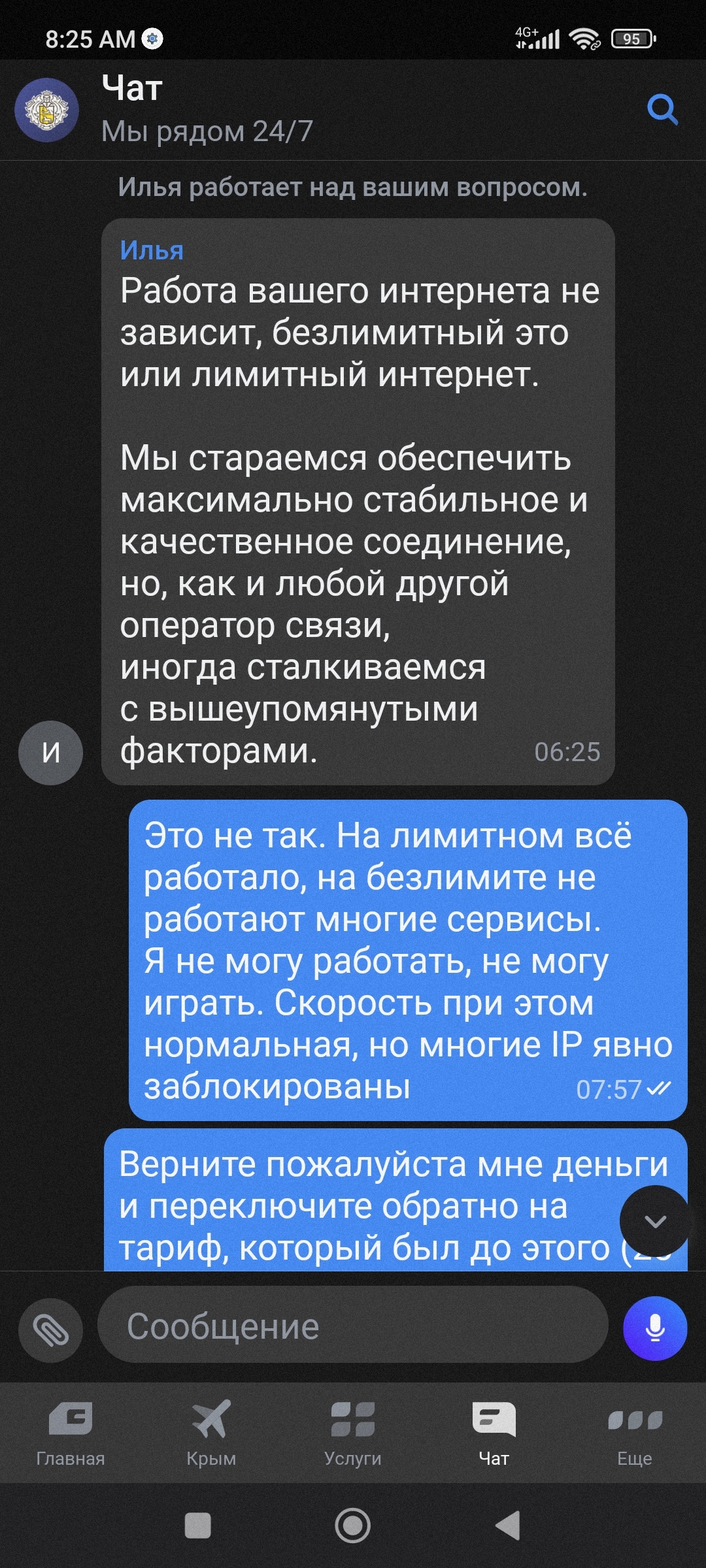 Безлимит на прелюбодеяния » Секс порно рассказы ❤️‍🔥 и эротические истории из жизни 💑