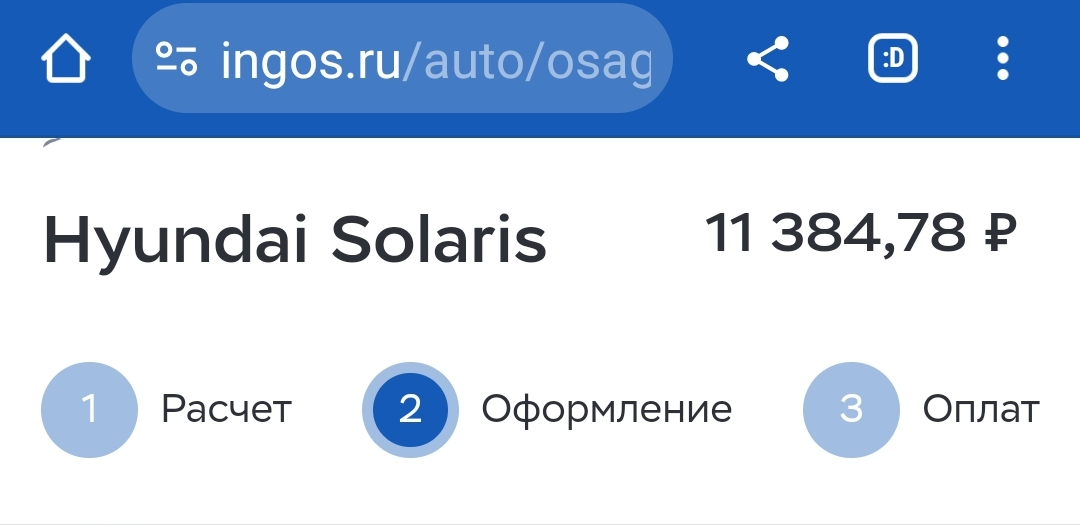 ОСАГО | Пикабу