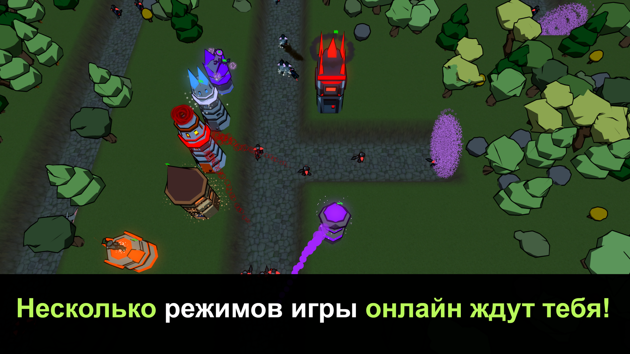 Song of Heroes: Online TD, RTS для Android | Пикабу