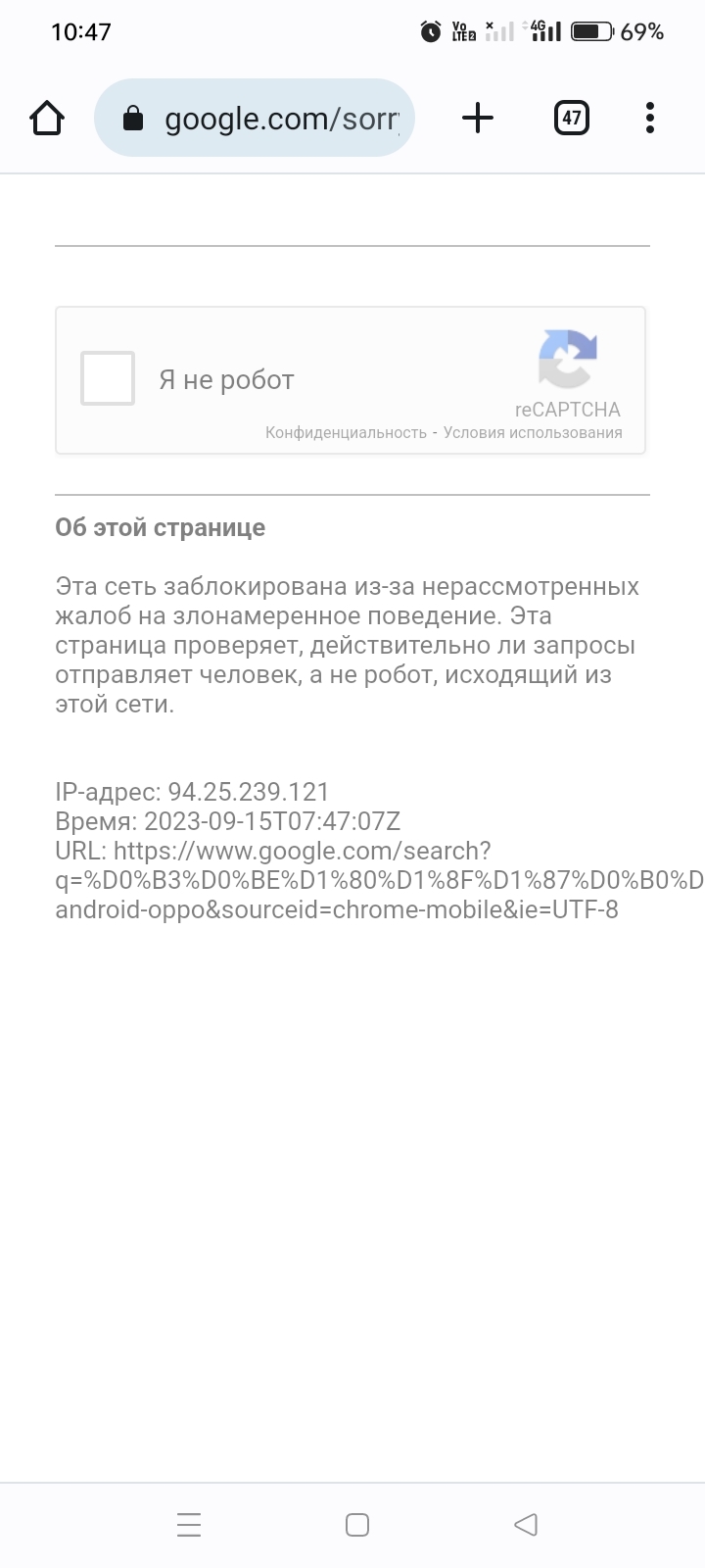 Заблокировали в гугле | Пикабу