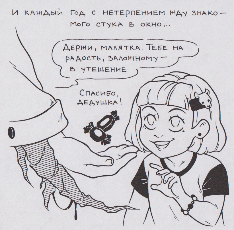 Почтовик | Пикабу