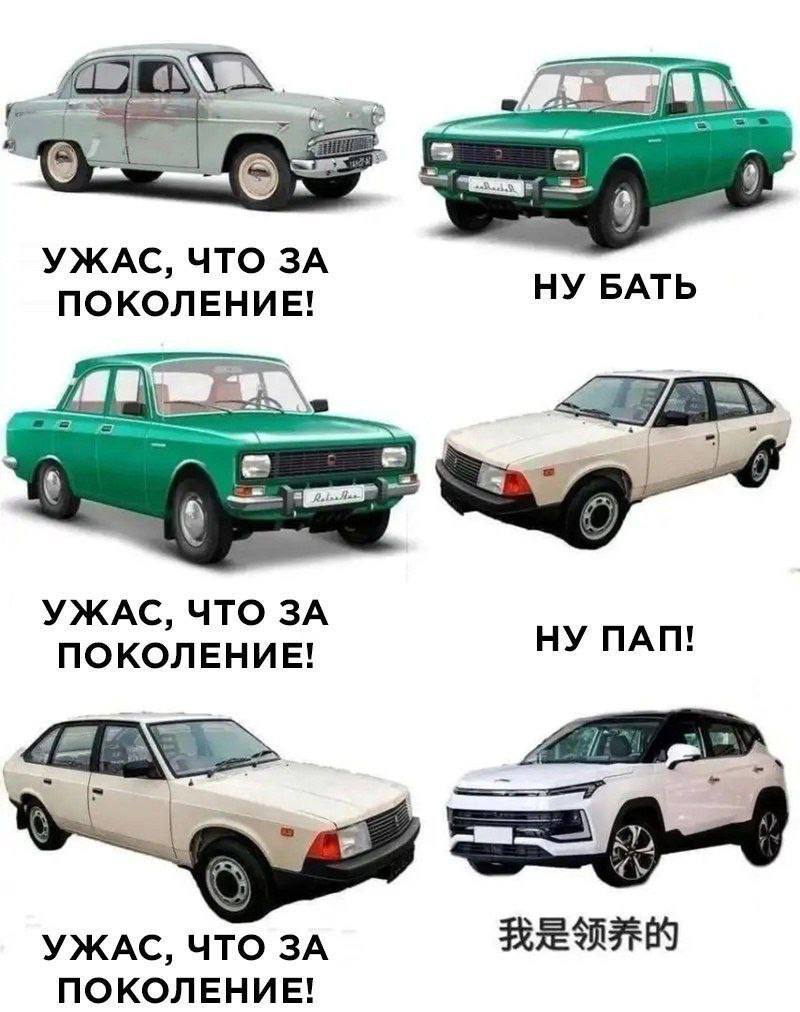 Авто | Пикабу