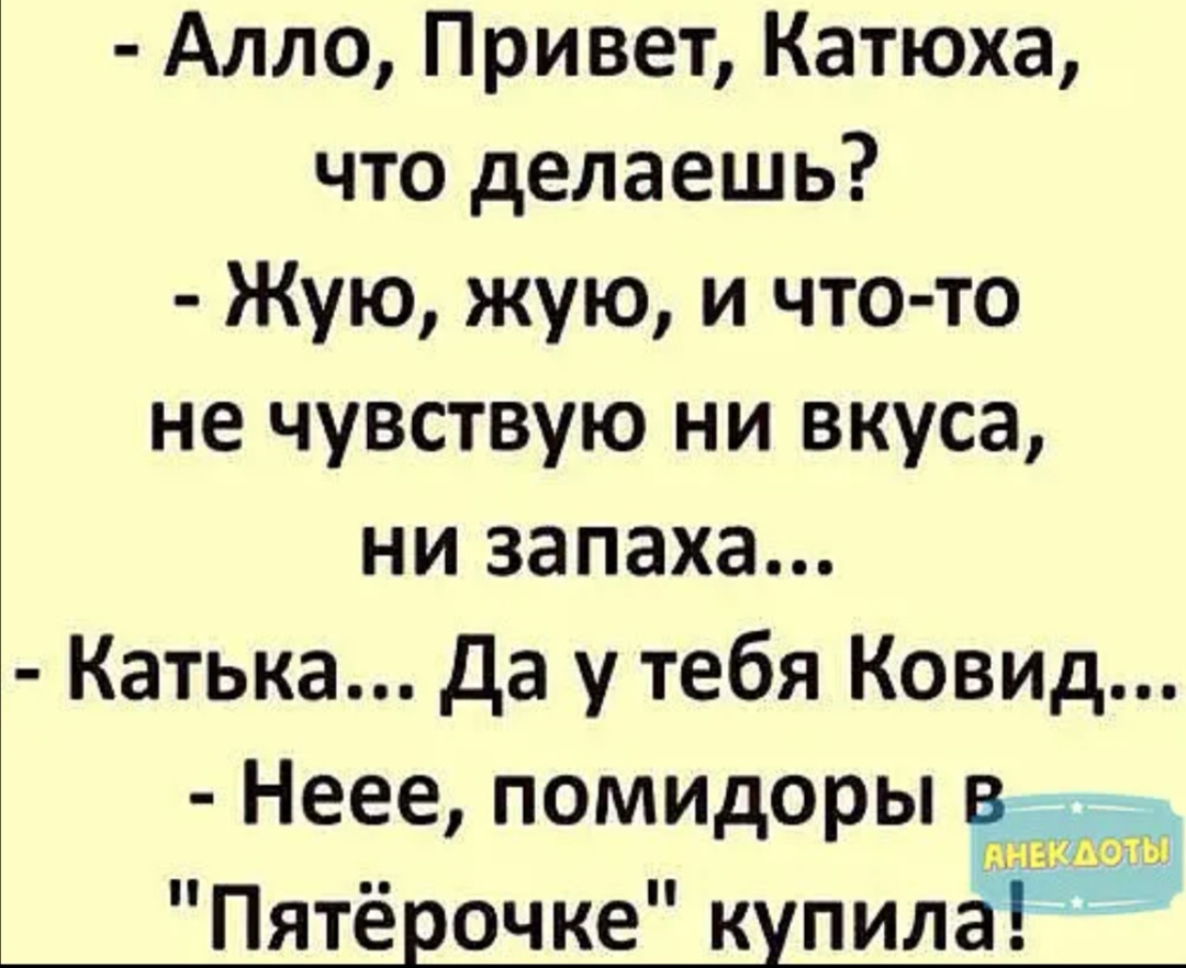 Анекдот | Пикабу